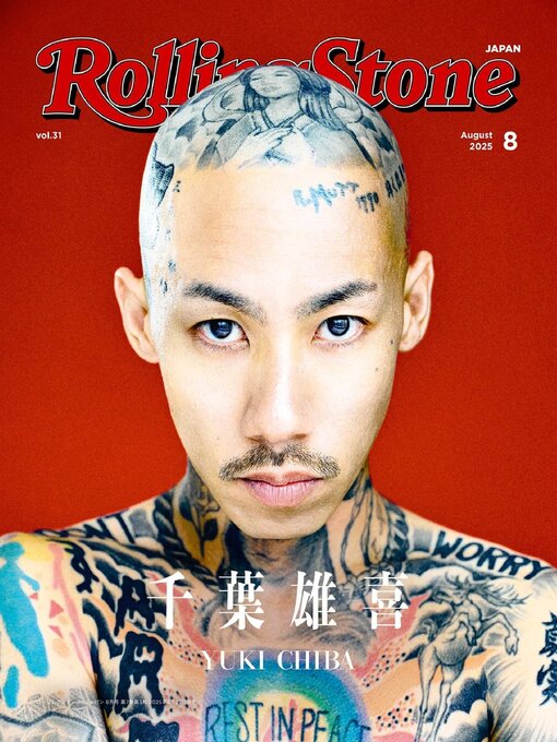 Title details for Rolling Stone Japan by CCC Musiclab Co., Ltd. - Available